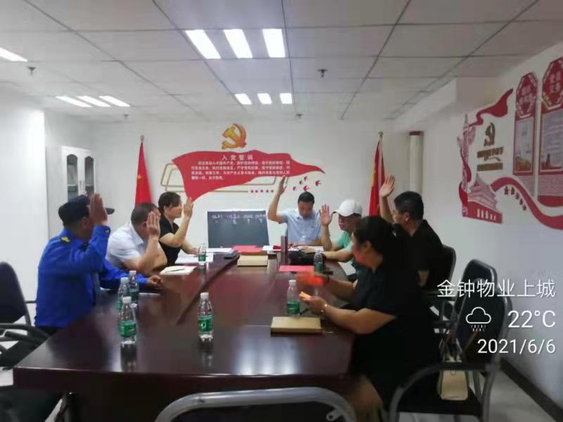 微信圖片_202112181022371.jpg 微信圖片_202112181022371.jpg