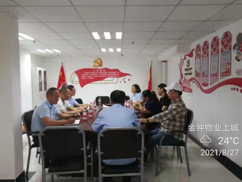 微信圖片_202112181022378.jpg 微信圖片_202112181022378.jpg