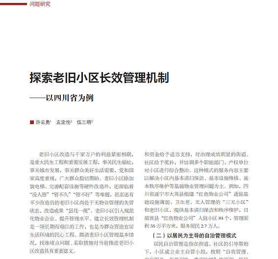 微信圖片_20250124171319.png 微信圖片_20250124171319.png